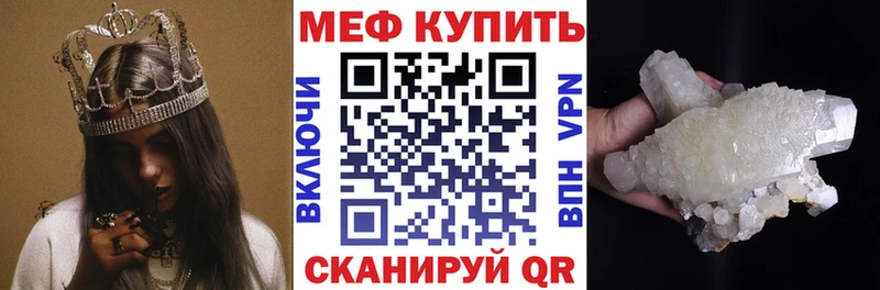 Виды наркотиков купить Нефтекумск ГАШИШ  МАРИХУАНА  СК  блэк спрут сайт  КОКАИН  Мефедрон 