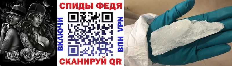 как найти Нефтекумск Amphetamine Розовый