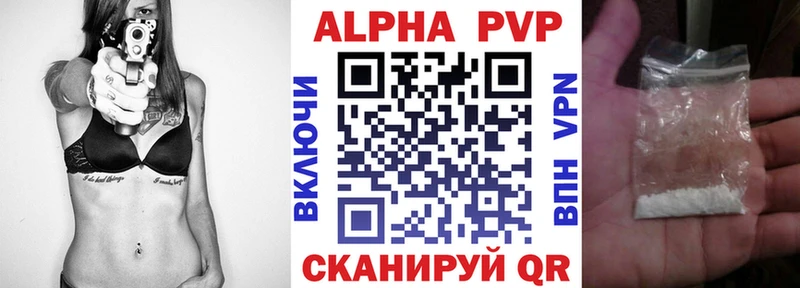 Alpha-PVP СК КРИС  купить наркотик  Нефтекумск 