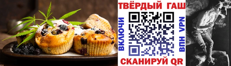 Canna-Cookies конопля  Нефтекумск 
