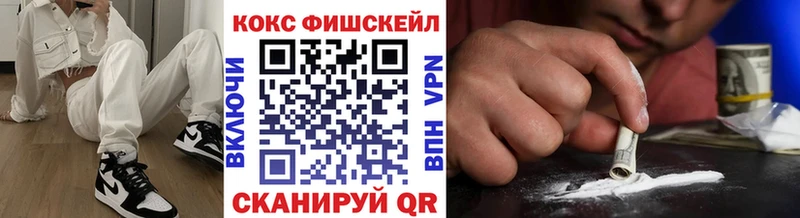 COCAIN Перу  сколько стоит  Нефтекумск 