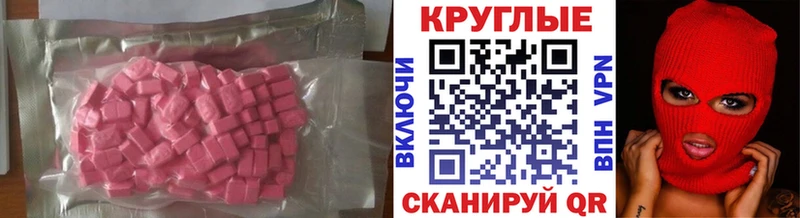 где найти Нефтекумск гидра онион ЭКСТАЗИ круглые