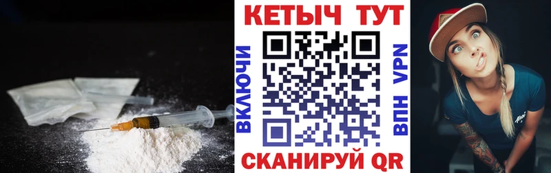 КЕТАМИН ketamine  MEGA как зайти  Нефтекумск 
