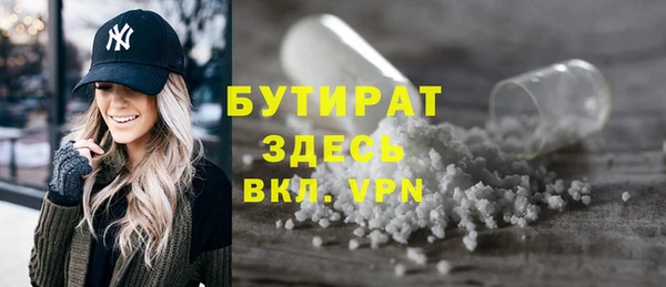 дистиллят марихуана Новодвинск