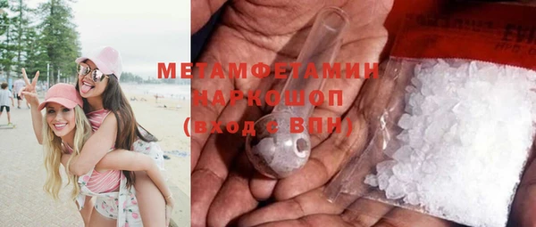mdpv Алексин