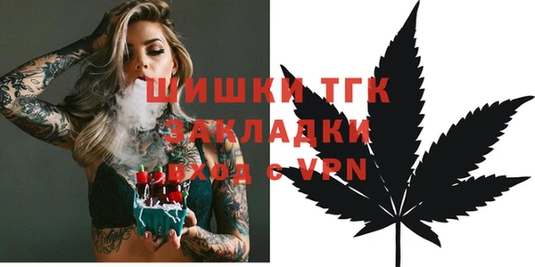 бутират Новокубанск