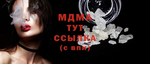 mdpv Алексин