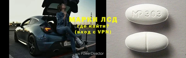 скорость mdpv Алзамай