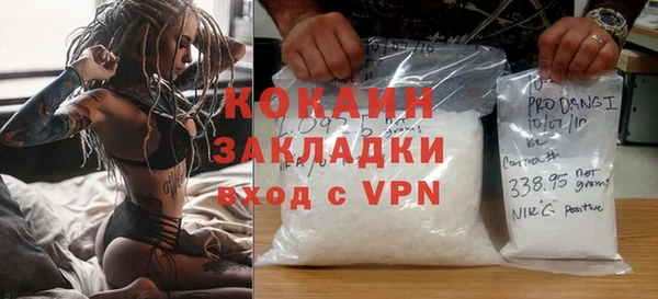 скорость mdpv Алзамай
