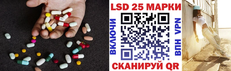 LSD-25 экстази ecstasy  KRAKEN сайт  Нефтекумск 