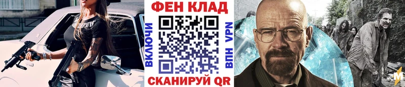 МЕТАМФЕТАМИН кристалл Нефтекумск
