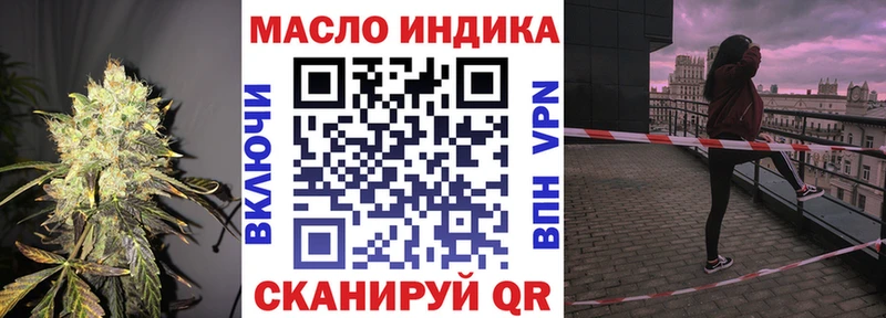Дистиллят ТГК вейп  shop официальный сайт  Нефтекумск 