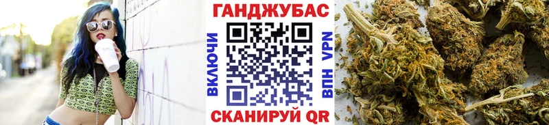 Марихуана OG Kush Нефтекумск